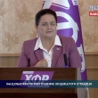UzReport TV: Максуда Ворисова выдвинута кандидатом в Президенты Узбекистана от Народно-демократической партии