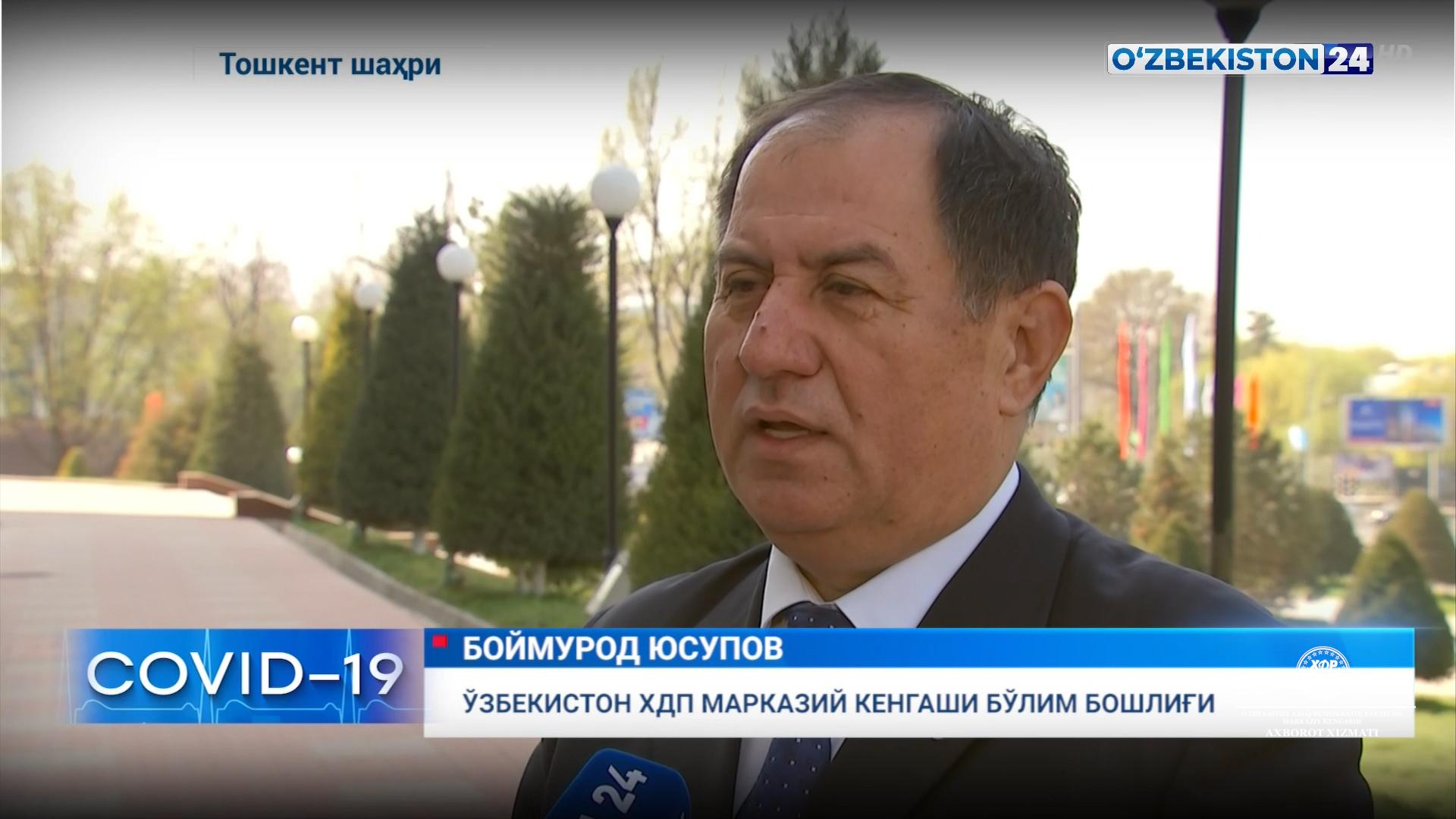Боймурод Юсупов: Тиббий тавсияларга амал қилиш натижасида коронавирус эпидемиясини бартараф этамиз!.. (видео)