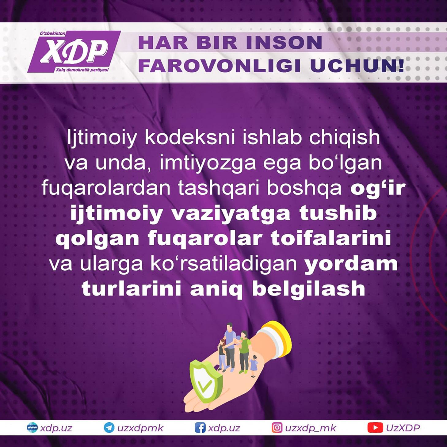 O‘zbekiston XDP mamlakatimizda ijtimoiy kodeksni ishlab chiqish g‘oyasini ilgari surmoqda