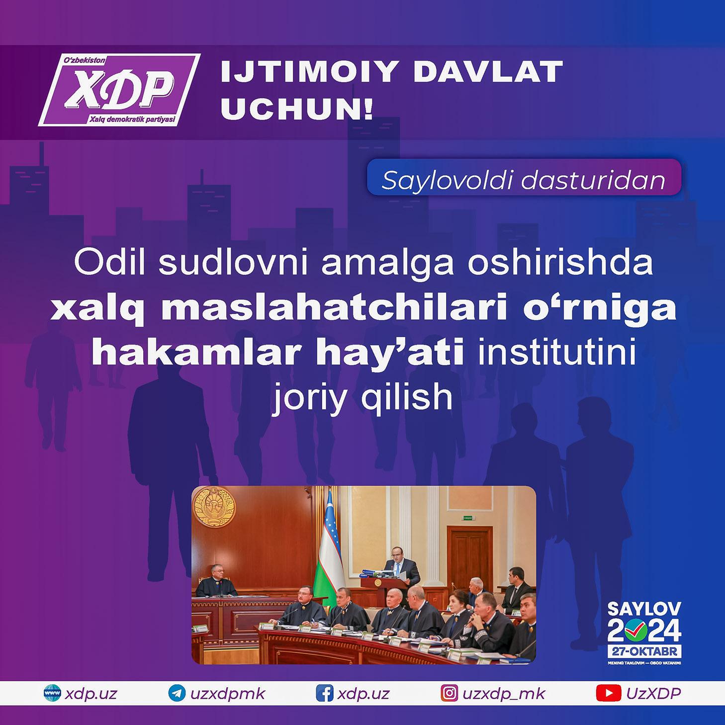 Odil sudlov uchun xalq maslahatchilari o‘rniga hakamlar hay’ati institutini joriy qilish lozim