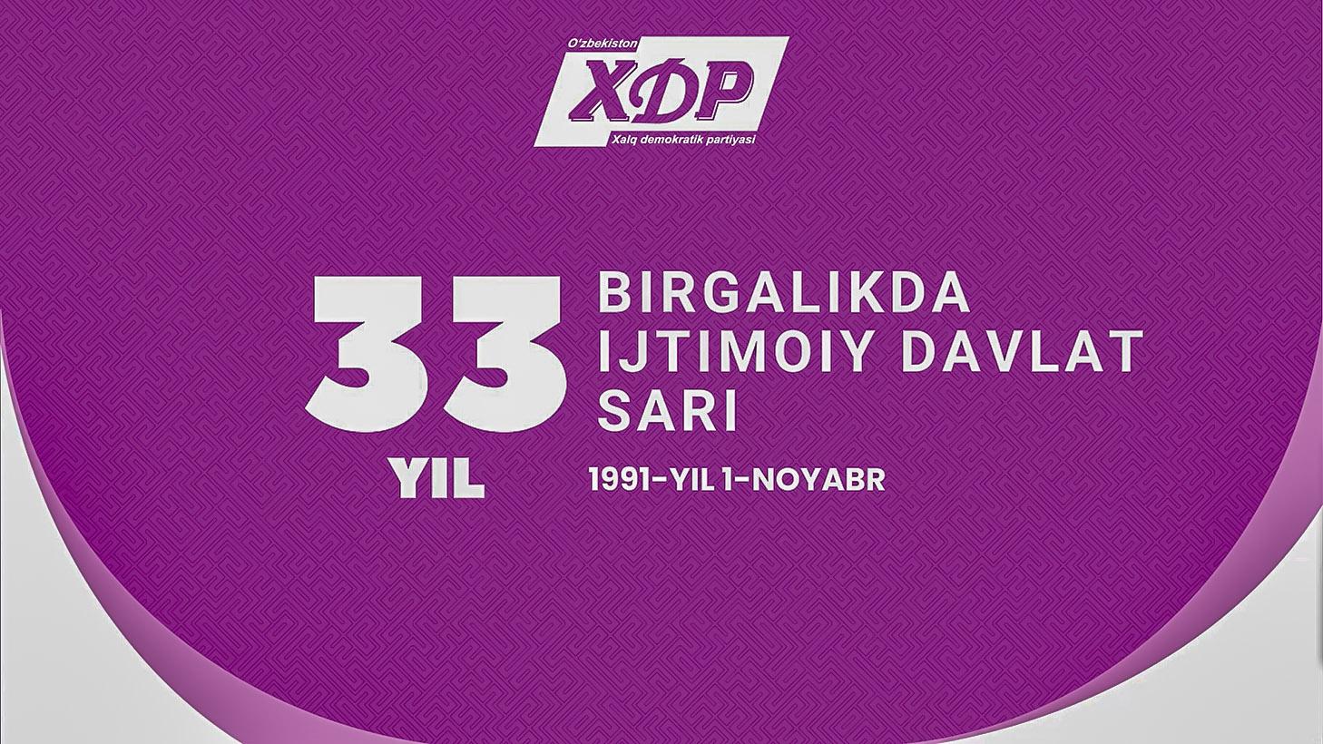 Xalq demokratik partiyasini taniysizmi?