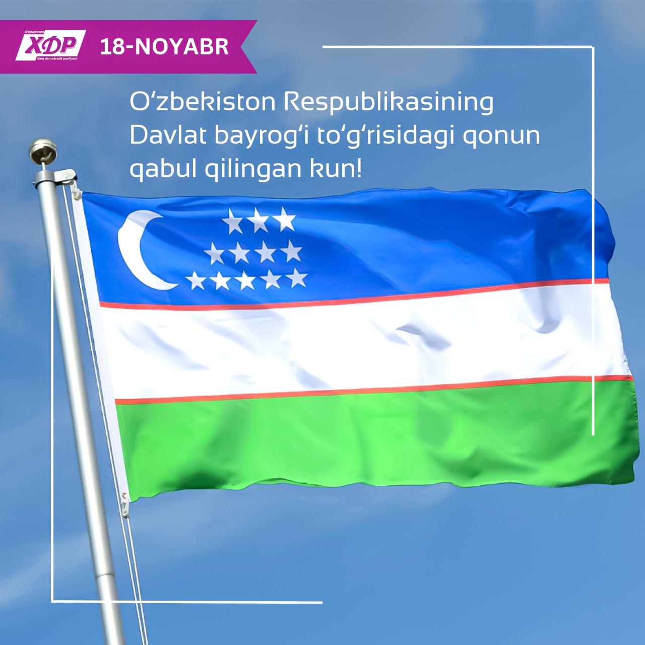 18-noyabr – O‘zbekiston Respublikasi Davlat bayrog‘i qabul qilingan kun