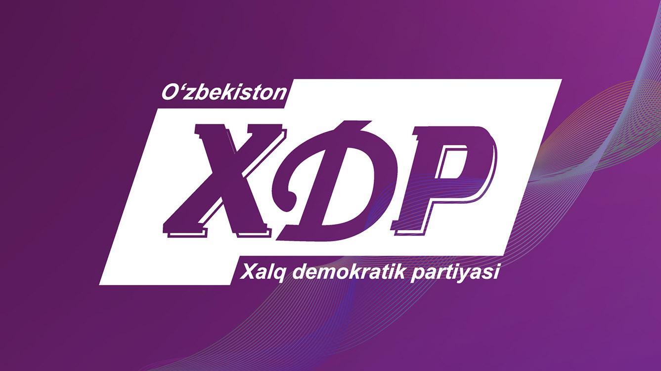 O‘zbekiston Xalq demokratik partiyasi Markaziy va hududiy kengashlariga moddiy-texnika vositalari xarid qilish bo‘yicha tanlov