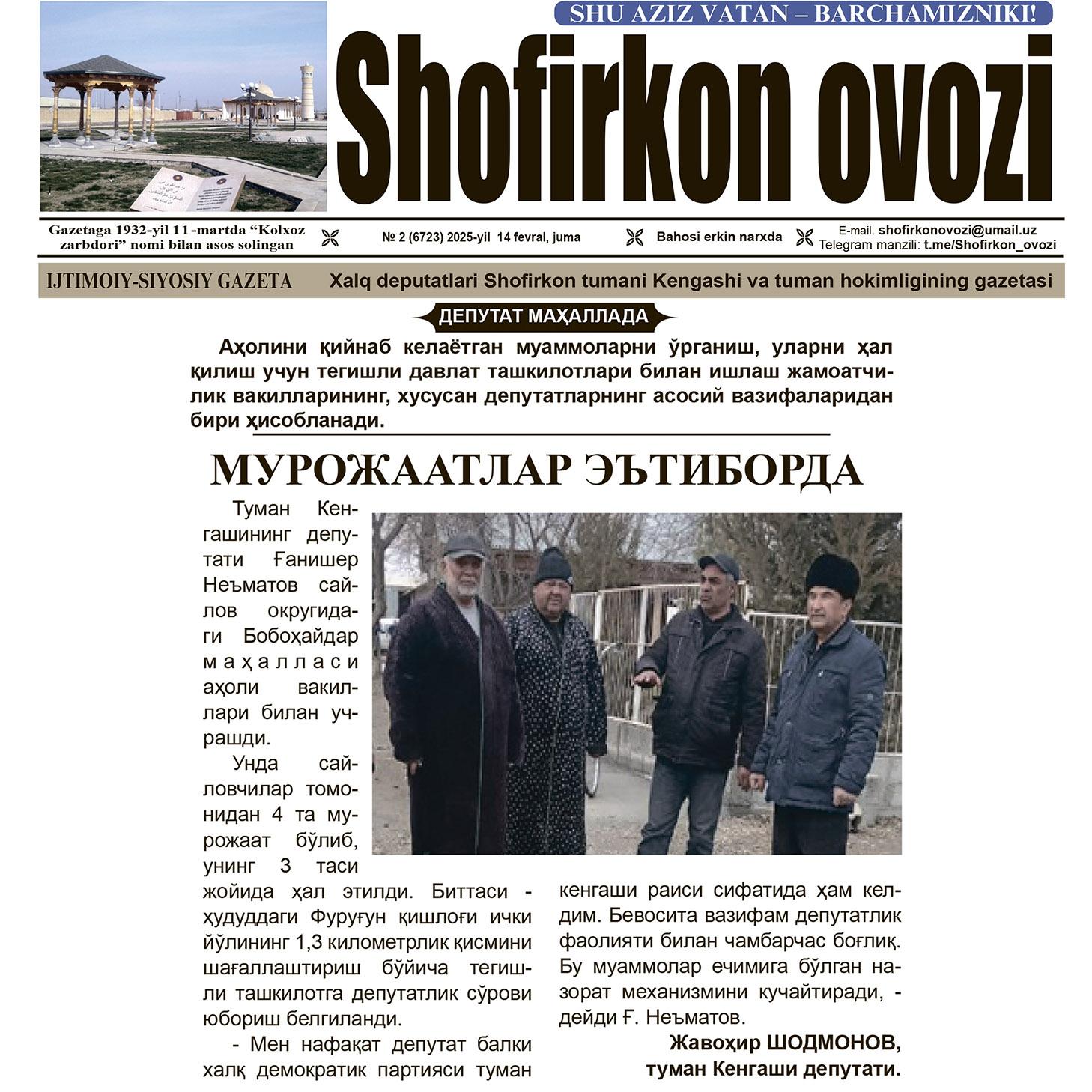 «Shofirkon ovozi»: Deputat mahallada