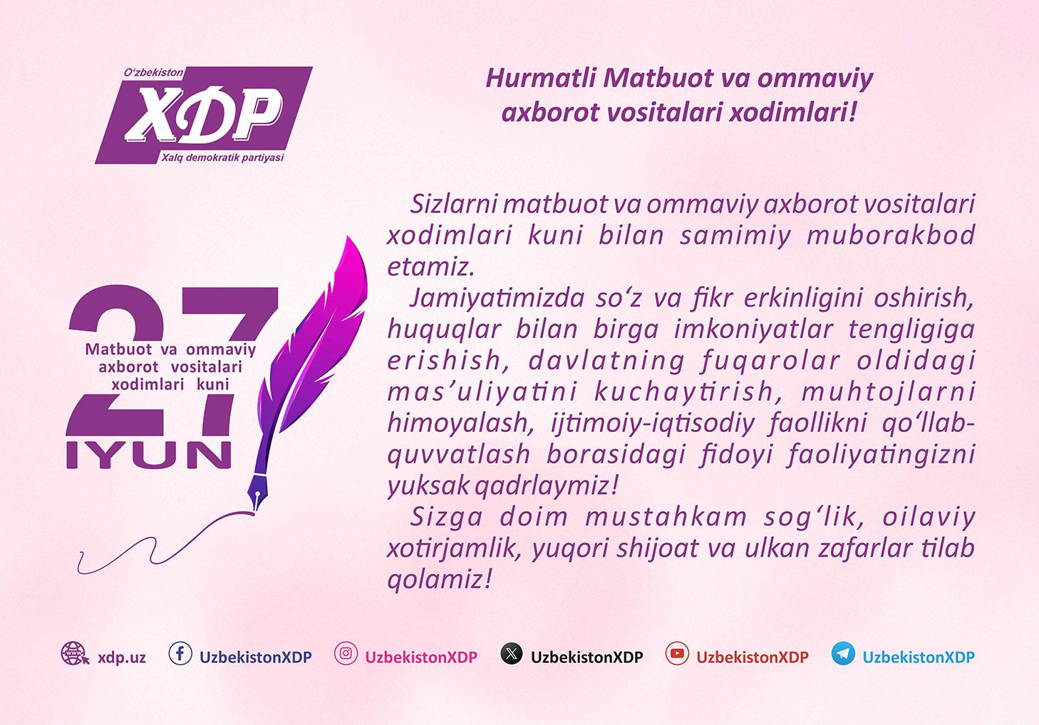27-iyun — Matbuot va OAV xodimlari kuni!