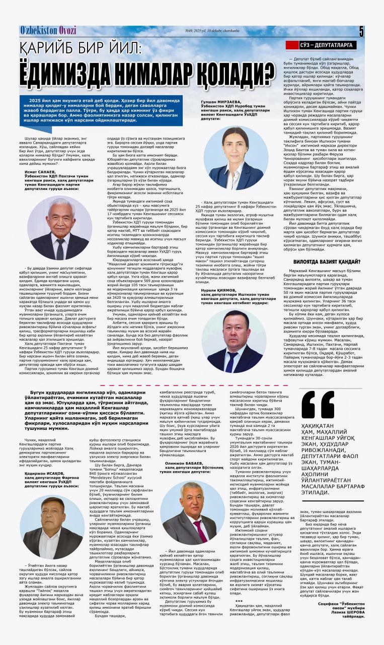 O‘zbekiston ovozi: Qariyb bir yil: yodimizda nimalar qoladi?