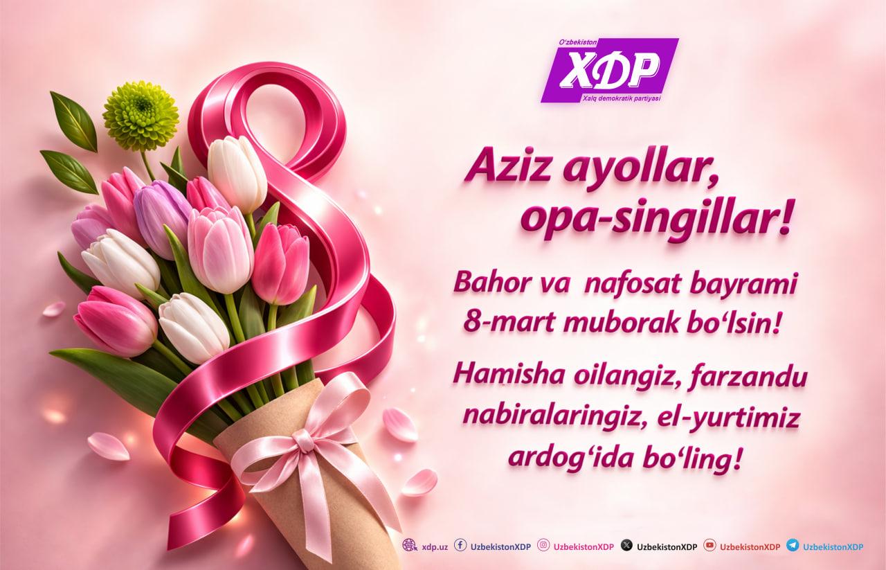 8-mart — Xalqaro xotin-qizlar kuni!