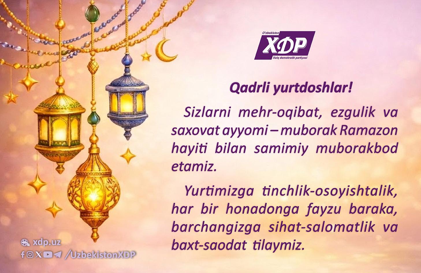 Muborak Ramazon hayiti bayrami bilan qutlaymiz!