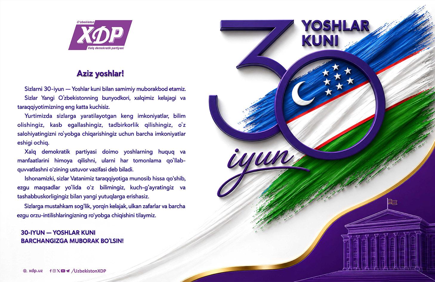 30-Iyun – Yoshlar kuni!
