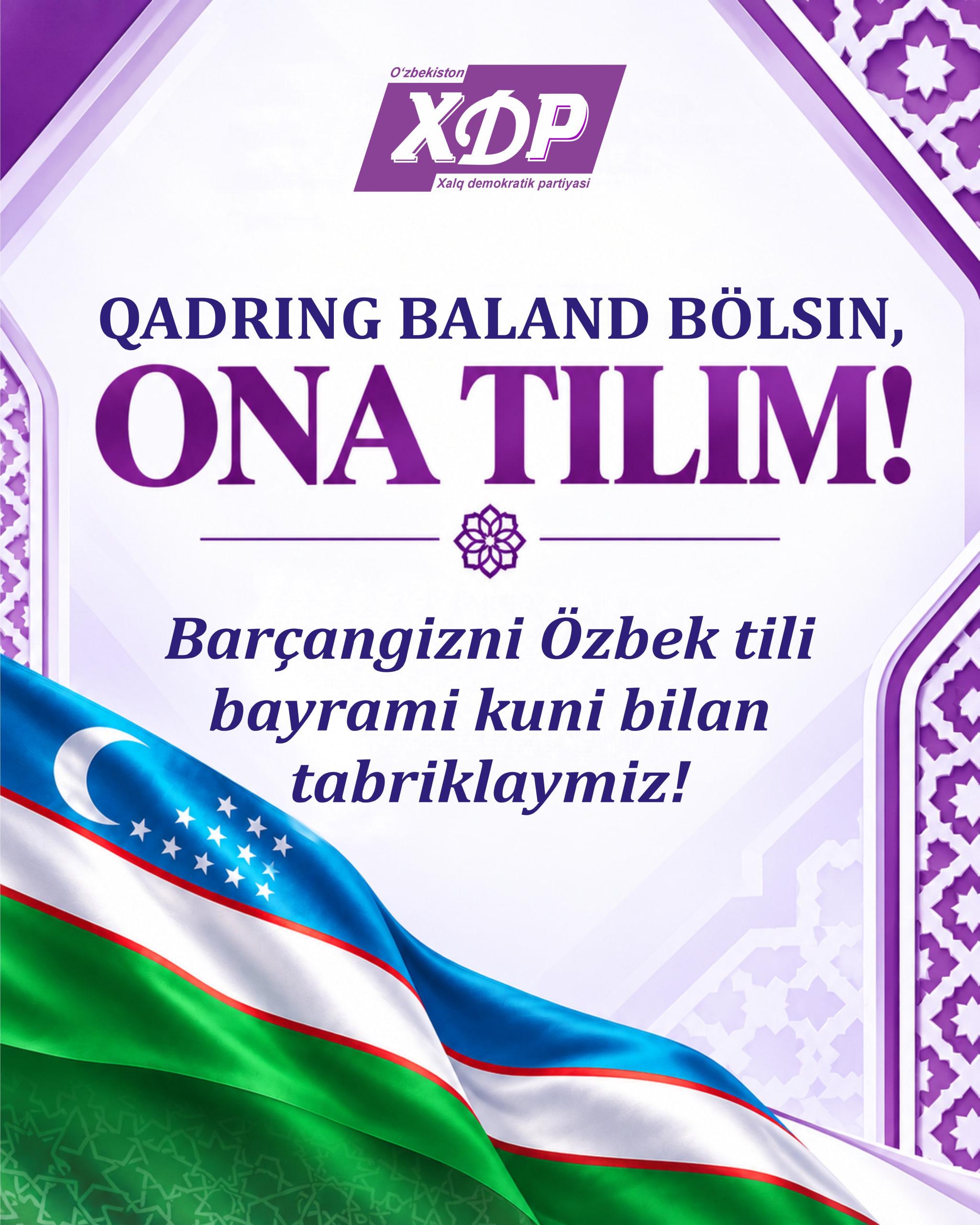 21-oktabr – O‘zbek tili bayrami kuni!