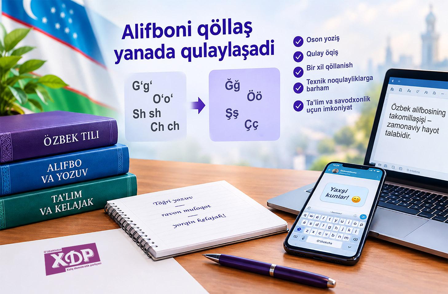 Alifboni qöllaş yanada qulaylaşadi