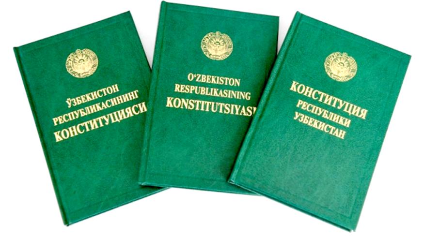 Конституция олдида барчамиз бурчлимиз