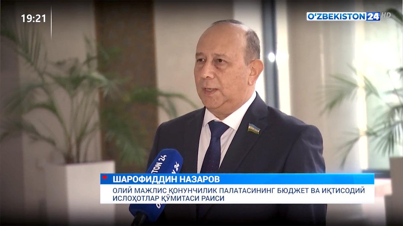 Ўзбекистоннинг ЕОИИда кузатувчи давлат мақомини олиши иқтисодий тузулмаларга интеграциялашув борасида жиддий қадам...(видео)