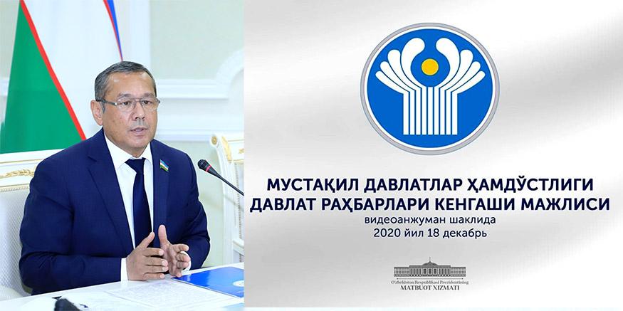 Ўзбекистон ташаббуслари фаол қўллаб-қувватланмоқда