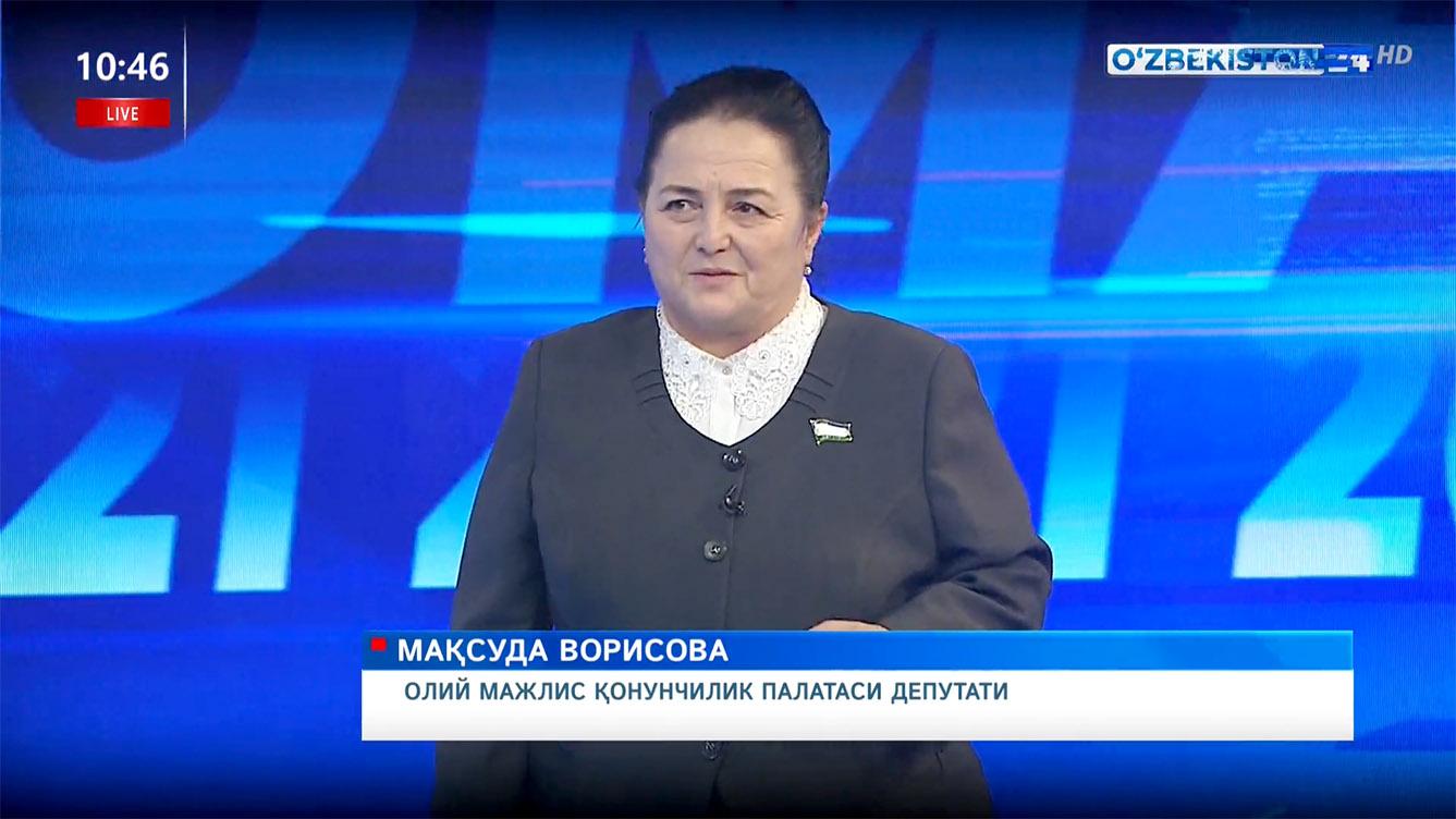 «Мурожаатнома 2021» | Мақсуда Ворисова – Олий Мажлис Қонунчилик палатаси депутати билан суҳбат (видео)