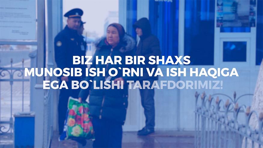 Биз ҳар бир шахс муносиб иш ўрни ва иш ҳақига эга бўлиши тарафдормиз!(видеоролик)