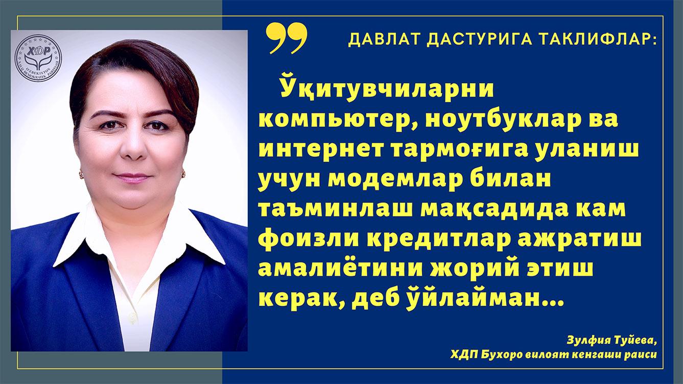 Ногиронлиги бўлган шахсларни касб-ҳунарга ўқитиш бўйича марказлар керак