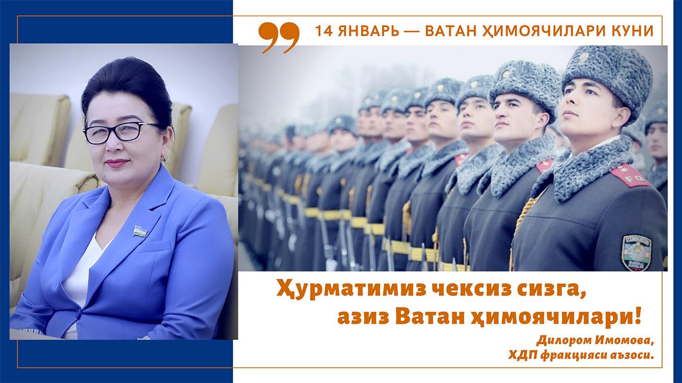Ҳурматимиз чексиз сизга, азиз Ватан ҳимоячилари!