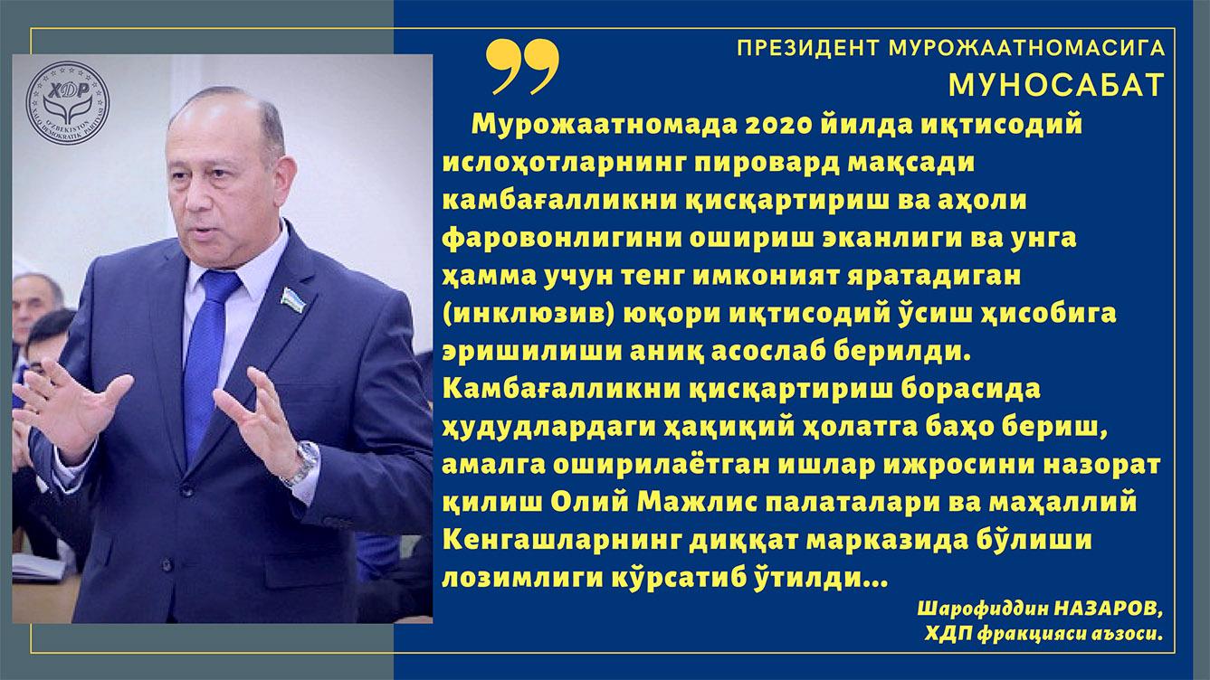 Улуғ мақсадга элтувчи йўл