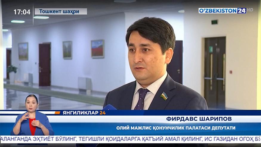 Янгиликлар 24 | Вакцинация юзасидан парламент эшитуви бўлиб ўтди (видео)