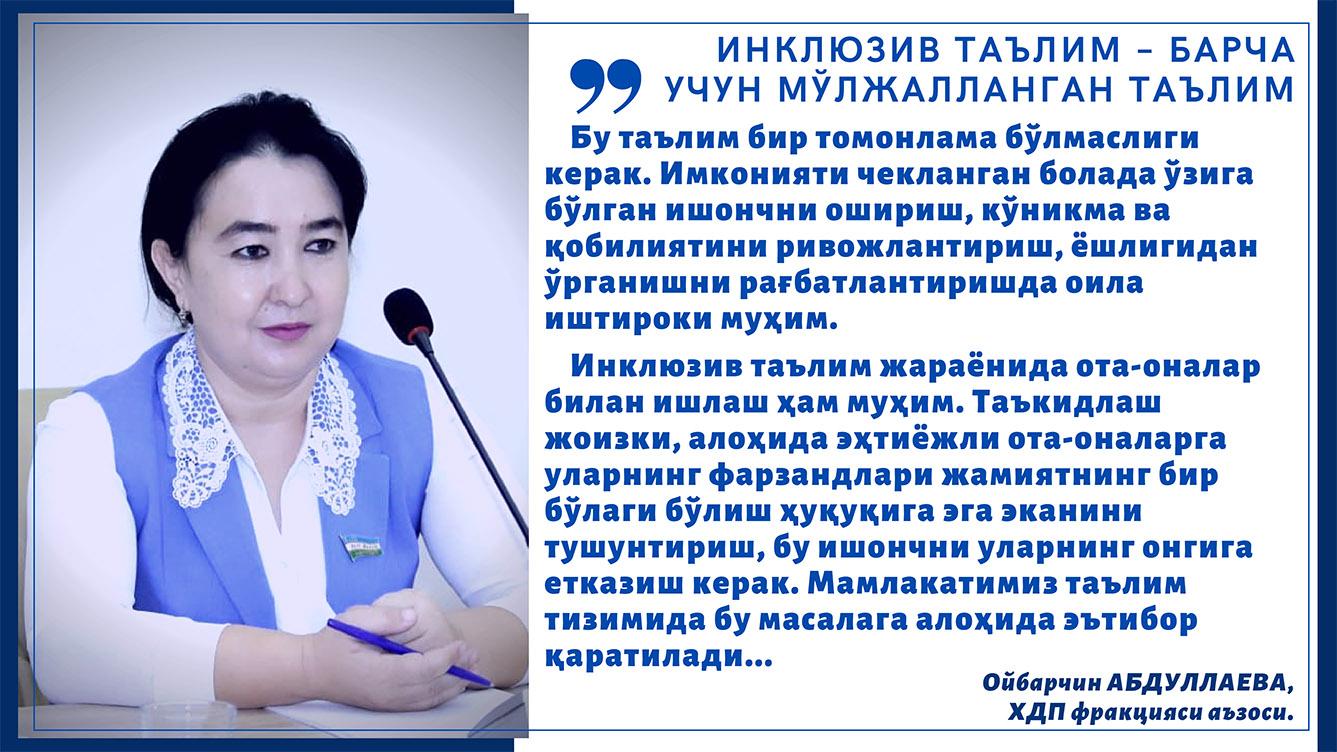 Инклюзив таълим – барча учун мўлжалланган таълим