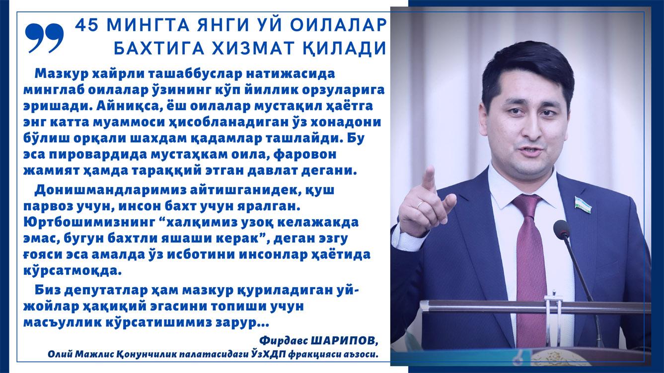 45 мингта янги уй оилалар бахтига хизмат қилади