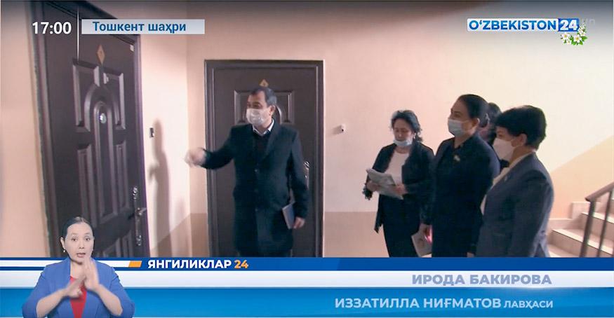 Парламентдаги Халқ демократик партияси фракцияси аъзолари "Маҳаллабай" ўрганишларда фаол иштирок этмоқда (видео)