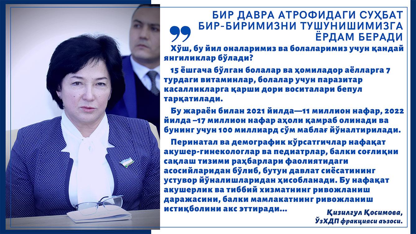 Бир давра атрофидаги суҳбат бир-биримизни тушунишимизга ёрдам беради