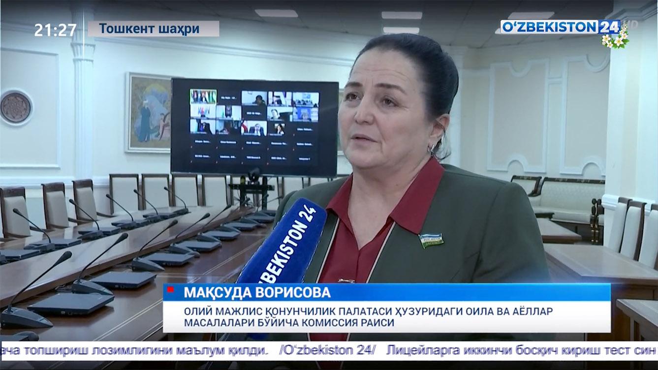 Ахборот 24 | Қонунчилик палатасида Осиё-Тинч океани минтақаси парламентлари учун вебинар