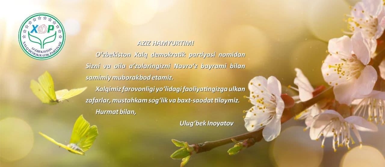 Наврўз муборак бўлсин!