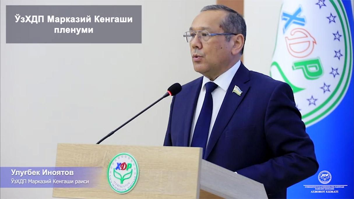 Партия ташкилотлари ва депутатлик бирлашмалари олдида турган вазифалар тўғрисида (видео)