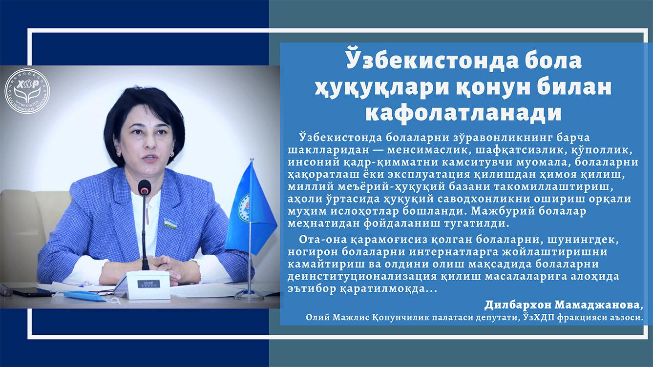 Ўзбекистонда бола ҳуқуқлари қонун билан кафолатланади