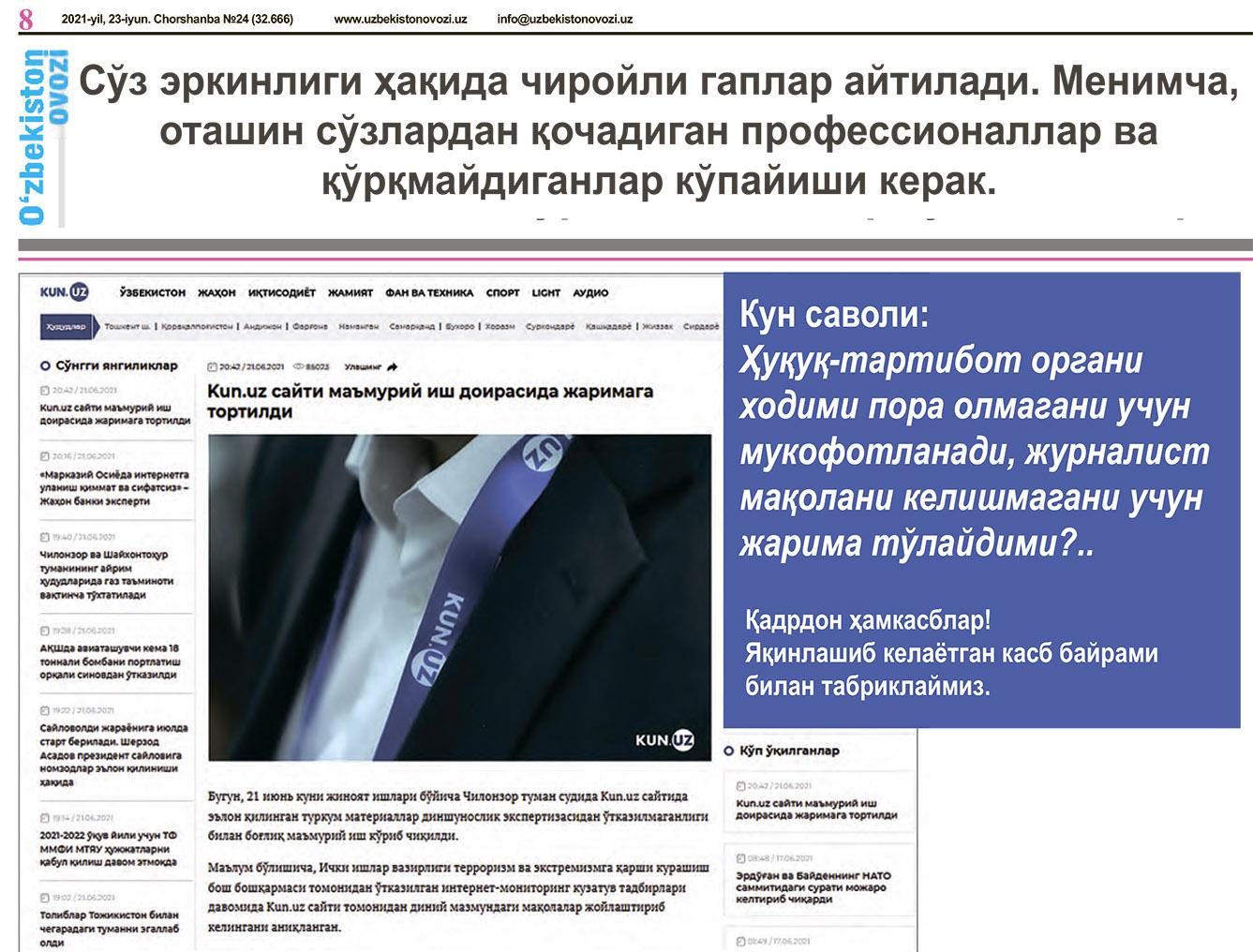 Кун саволи: