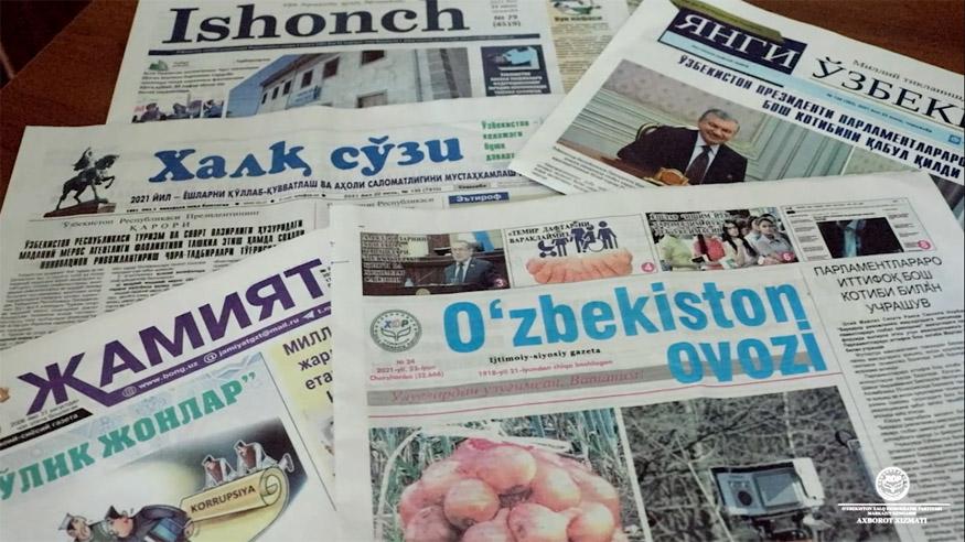 27 июнь - Матбуот ва оммавий ахборот воситалари ходимлари куни билан табриклаймиз! (видеотабрик)