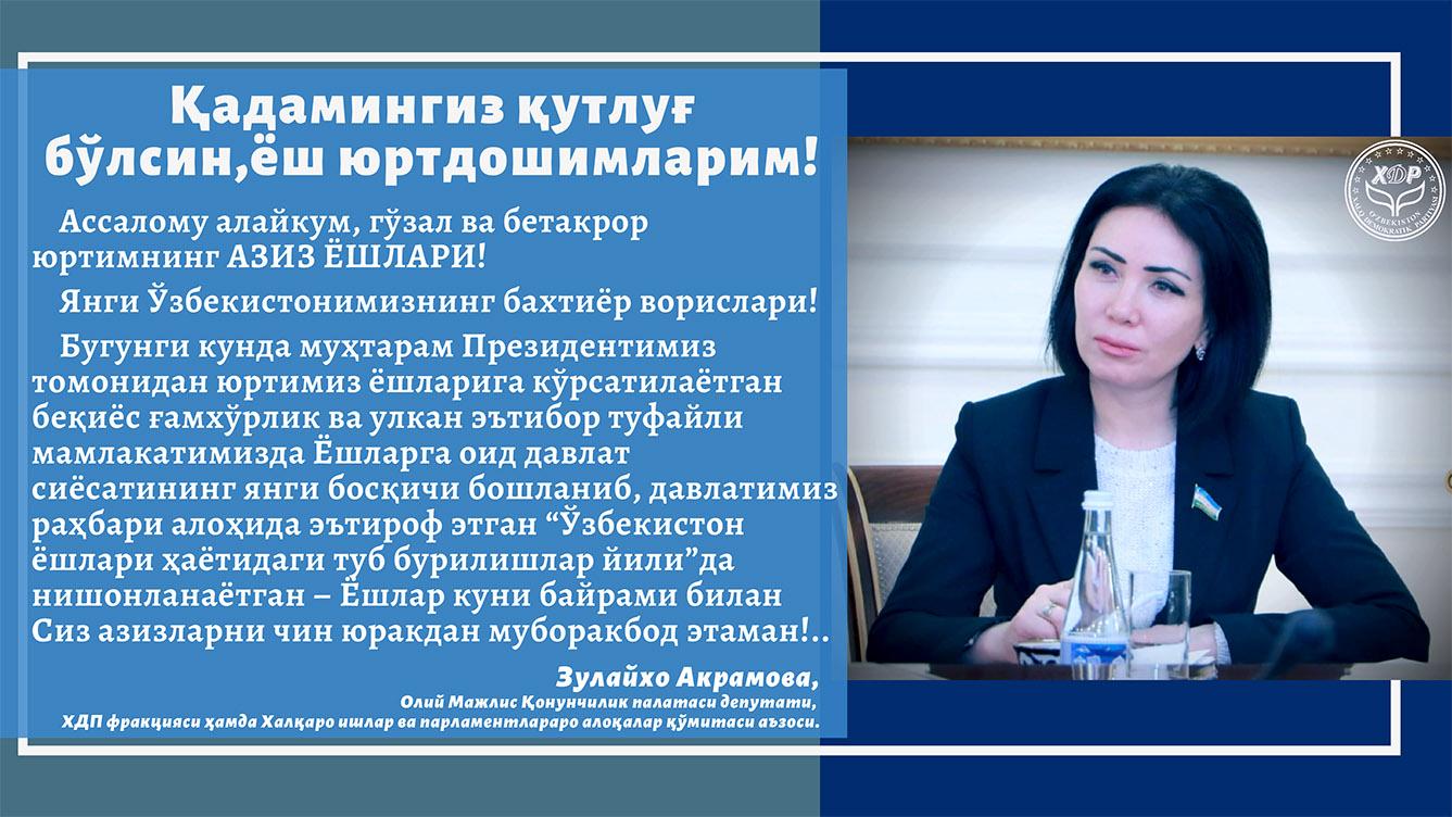 Қадамингиз қутлуғ бўлсин, ёш юртдошимларим!