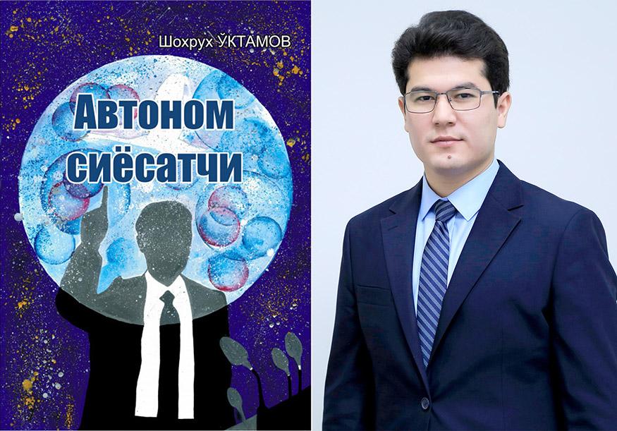 Демократиянинг охирги нуқтаси йўқ