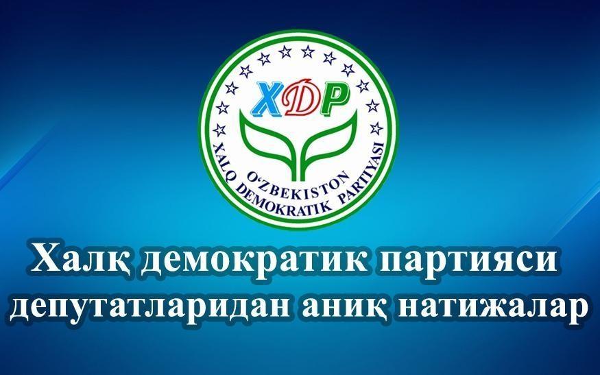 Бўстонлиқлик депутат: “Аҳоли учун тоза ичимлик суви энг муҳим масаладир”