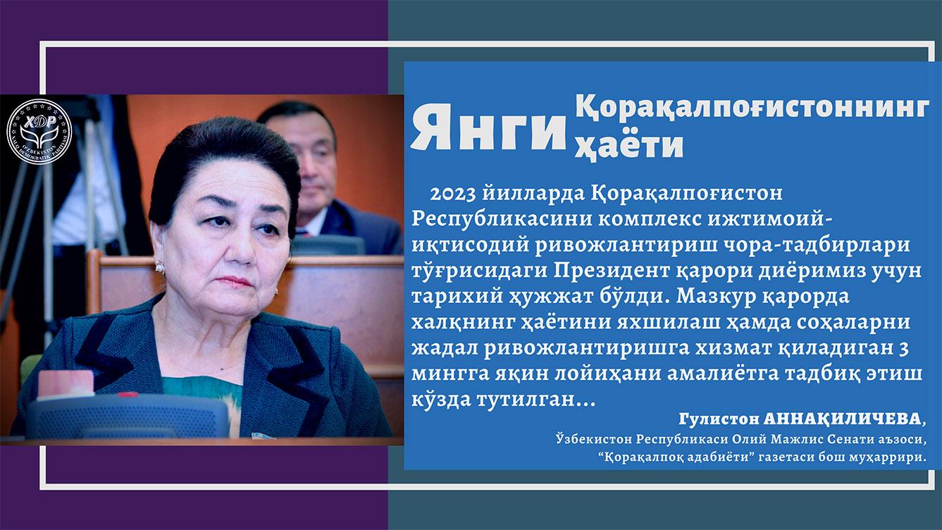 Янги Қорақалпоғистоннинг янги ҳаёти