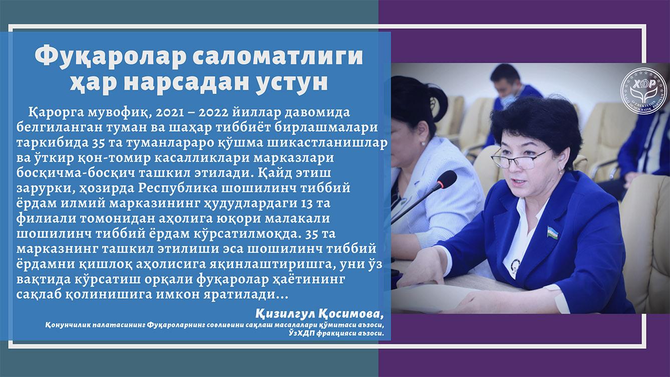 Фуқаролар саломатлиги ҳар нарсадан устун