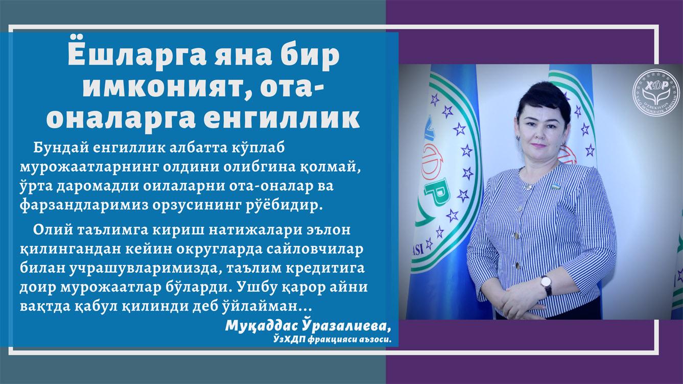 Ёшларга яна бир имконият, ота-оналарга енгиллик