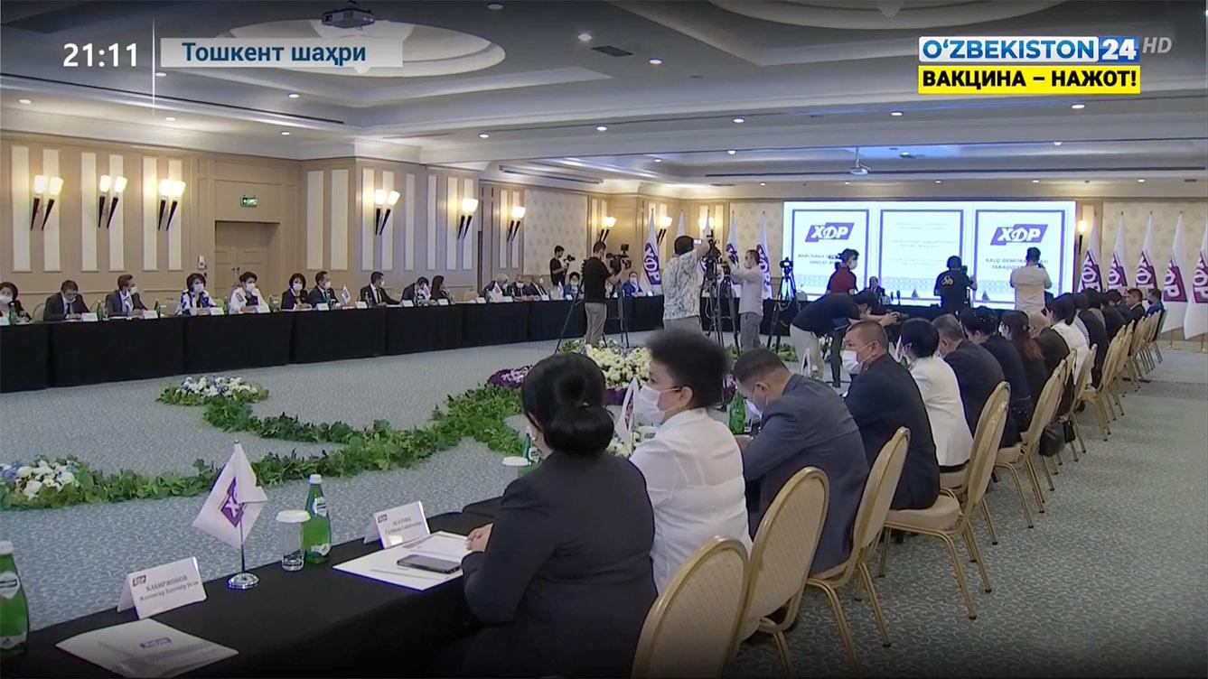 Ўзбекистон Халқ демократик партияси Марказий Кенгашининг навбатдаги пленуми(видео)