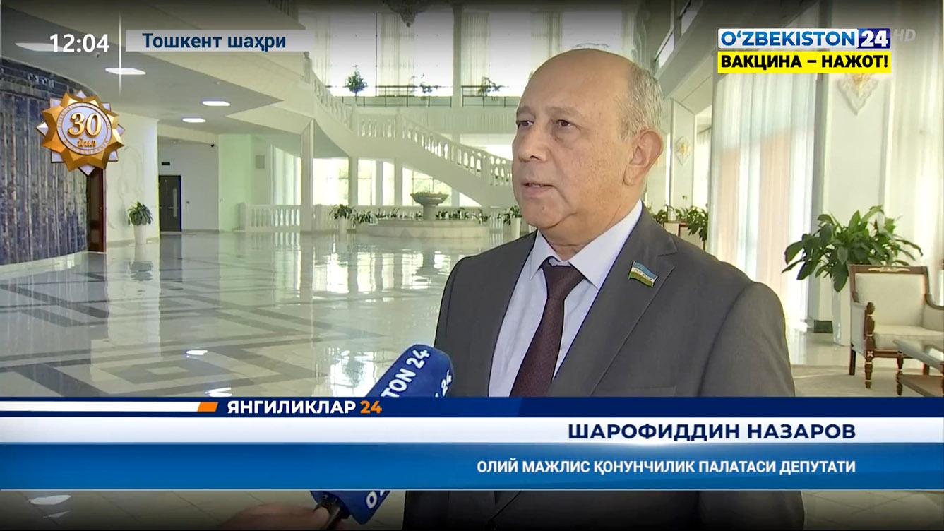 Янгиликлар 24 | Янги Ўзбекистон демократик ўзгаришлар, кенг имкониятлар ва амалий ишлар мамлакатига айланмоқда