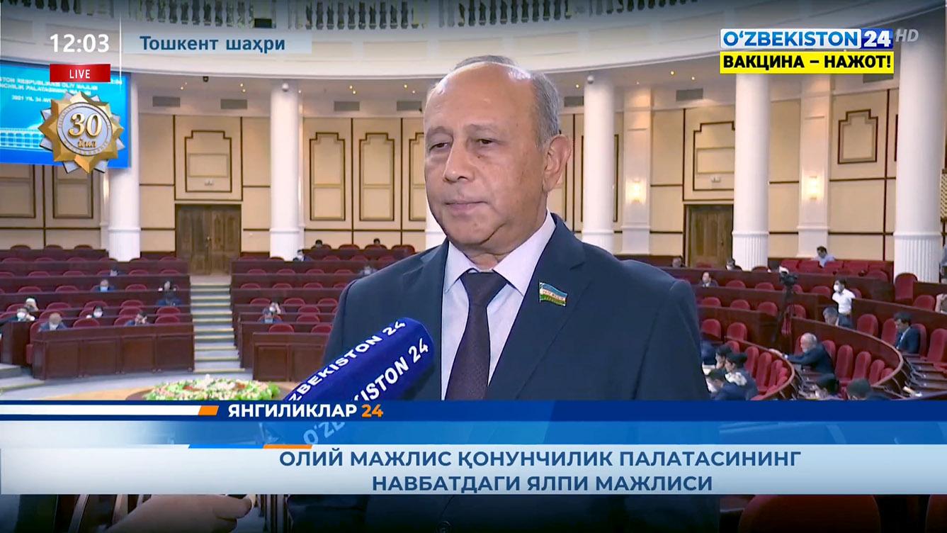 Янгиликлар 24 | Олий Мажлис қонунчилик палатасининг навбатдаги ялпи мажлиси бўлиб ўтмоқда