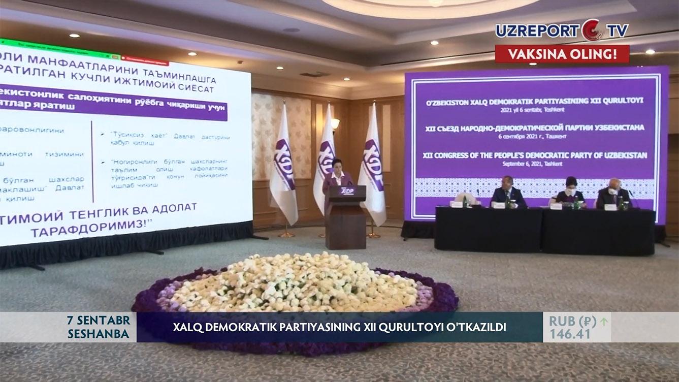 UzReport TV: ХДП Қурултойида Президентликка номзоднинг Сайловолди дастури муҳокама қилинди