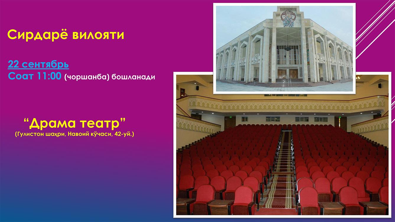 Мақсуда Ворисованинг сайловчилар билан учрашувлари бошланади