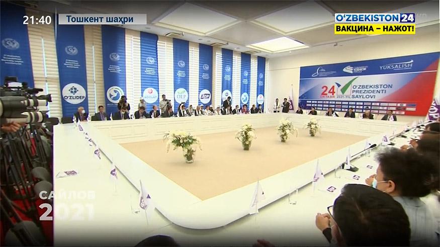 Ахборот 24 | Халқаро медиа холлда Ўзбекистон Халқ демократик партиясининг брифинги