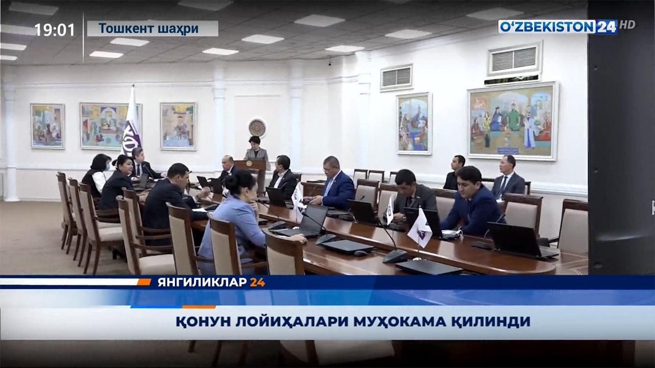 Алкоголь ва тамаки маҳсулотларининг тарқатилиши ҳамда истеъмол қилиниши қонун йўли билан тартибга солинади (видео)