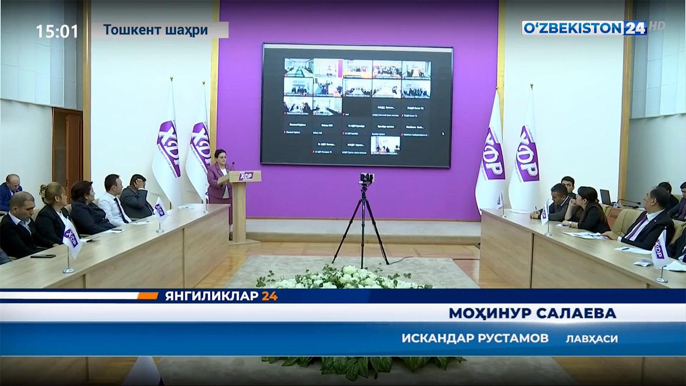 Янгиликлар 24 | «Конститутция - фаровон ҳаётимиз пойдевори» мавзусида давра суҳбати