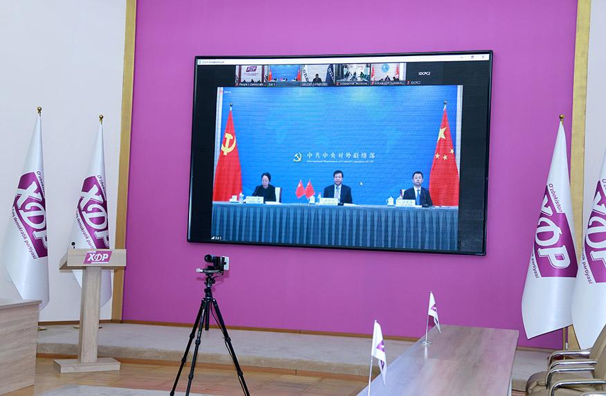 Ўзбекистон ХДП видеоанжуман шаклида ўтказиладиган конференцияда иштирок этди