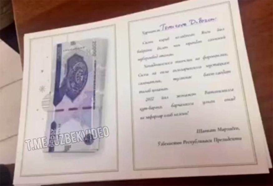 Моддий ёрдамлар асл эгаларига етиб бориш чоралари кўрилмоқда